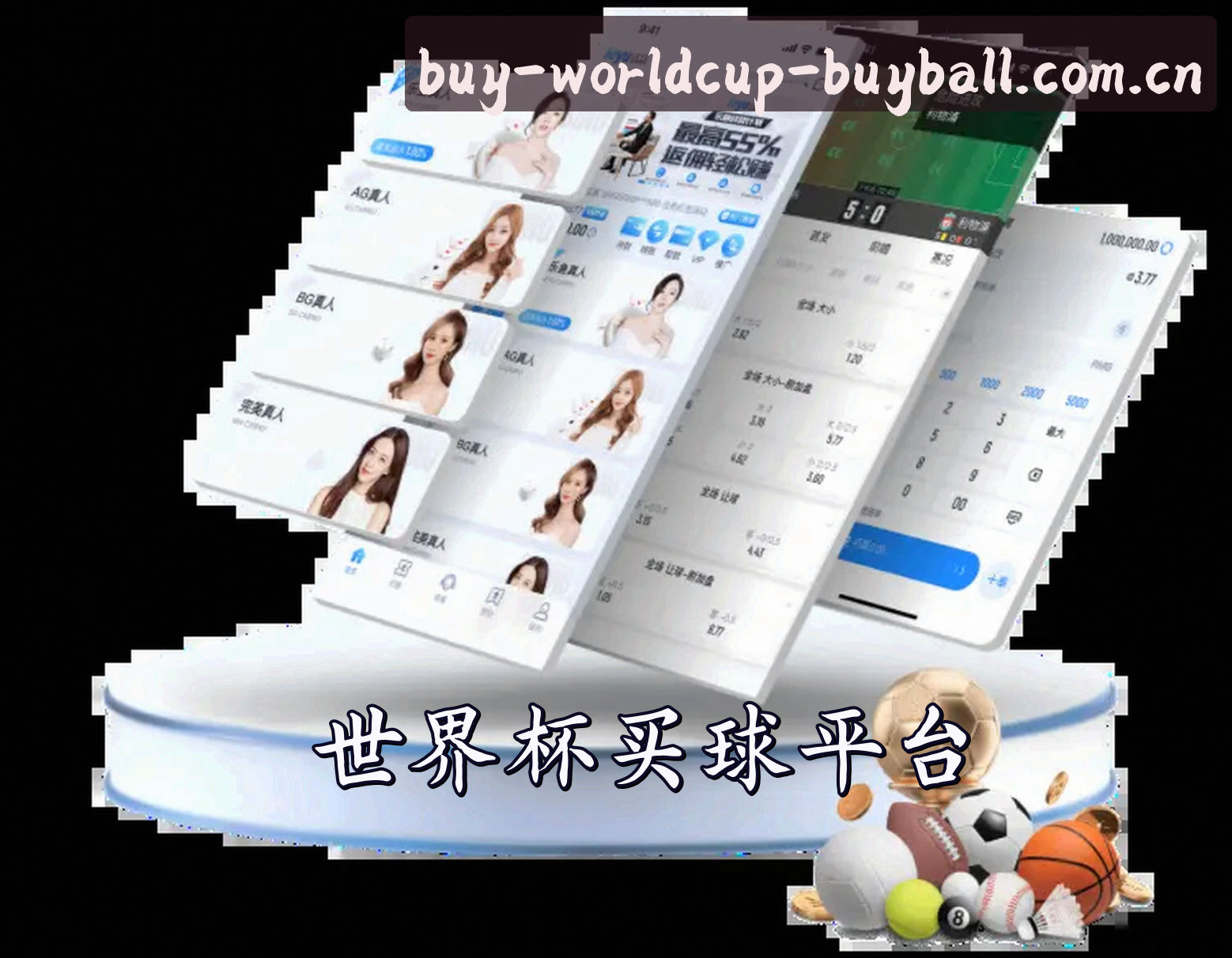 关于我们 - 【官网】世界杯买球APP · 官方入口 · 2025下载专区